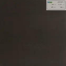 سرامیک کاتانیا فخار طوسی 30*30 مات