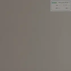 سرامیک فخار طوسی ساده 30*30 مات