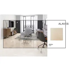 سرامیک آلاوس فخار کرم 60*60 مات
