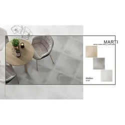 سرامیک مارتی فخار طوسی کرم 60*60 مات
