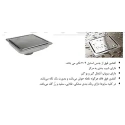 کفشور نقطه ای مدل آرین طرح J سرامیک خور محصول آرین تکنیک