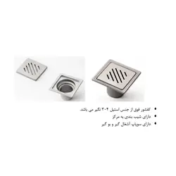 کفشور نقطه ای 10x10 مدل آرین طرح H مشبک محصول آرین تکنیک