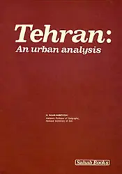کتاب بررسی شهری تهران (Tehran, an Urban Analysis)