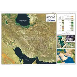 مجموعه نقشه‌ های کشور ایران - مجموعه1