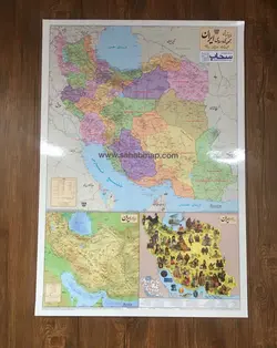 نقشه ایران جدید