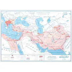 نقشه ایران در زمان حمله اسکندر مقدونی - جلد 2