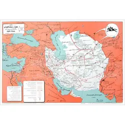 نقشه ایران در زمان خوارزمشاهیان (حمله مغول) - جلد 14