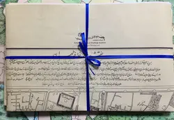 نقشه تهران در دوره ناصرالدین شاه (دارالخلافه) 1275 هـ.ق