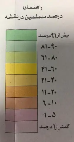 نقشه جهان اسلام (پراکندگی اسلام در جهان)