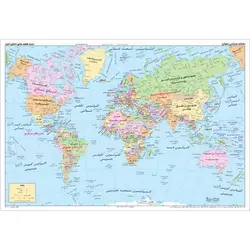 نقشه جهان نمای طبیعی و سیاسی 50*35