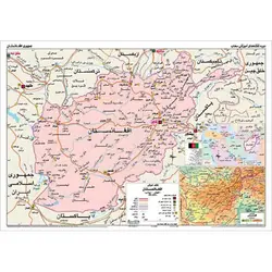 نقشه سیاسی و طبیعی افغانستان