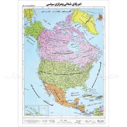 نقشه قاره آمریکای شمالی و مرکزی سیاسی - ونشو