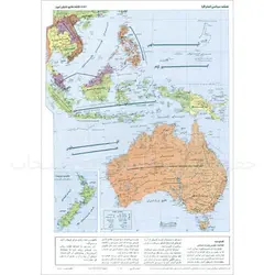 نقشه قاره استرالیا (اقیانوسیه) طبیعی و سیاسی 50*35