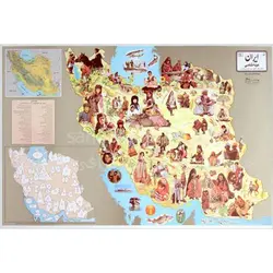 نقشه مصور مردم شناسی و لباس های محلی هر استان