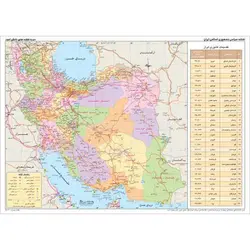 نقشه های سیاحتی و گردشگری استان ها