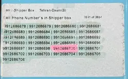 سیم کارت همراه اول 0991 دائمی پلمپ