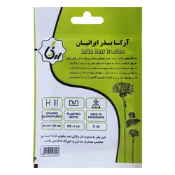 بذر ذرت رنگی اناری