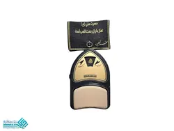 رکعت شمار مهر امین