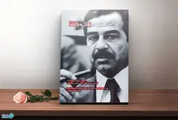 کتاب قاتل مودب