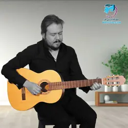 دوره آموزشی گیتار کلاسیک دوره مقدماتی اول