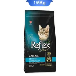 غذای خشک گربه های بالغ عقیم شده طعم ماهی سالمون مدل استرلایزد (Reflex Sterilised ) وزن 1/5 کیلوگرم