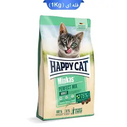 غذای خشک گربه های بالغ طعم میکس مرغ و ماهی و بره مدل مینکاس پرفکت میکس هپی کت (Minkas Perfect Happy cat) وزن 1 کیلویی بسته بندی فله چیوویی
