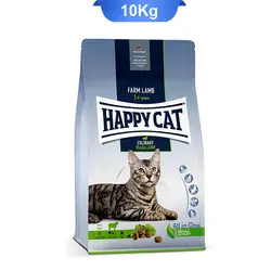 غذای خشک گربه های بالغ طعم بره مدل کولیناری هپی کت (Culinary Lamm) وزن 10 کیلوگرم