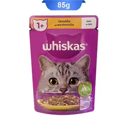 پوچ گربه های بالغ طعم مرغ در ژله ویسکاس (Whiskas) وزن 85 گرم