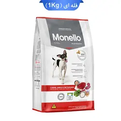 غذای خشک سگ های بالغ نژاد کوچک طعم گوشت گاو + برنج مدل اسمال برید مونلو (Monello Small Bread)وزن 1کیلوگرم(زیپ کیپ فله ای)