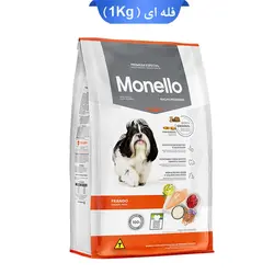 غذای خشک سگ های بالغ نژاد کوچک (حاوی دانه تشویقی) طعم مرغ وگوشت وبرنج اسمال برید مونلو (Small Bread) وزن 1 کیلوگرم(بسته بندی زیپ کیپ فله ای)