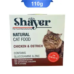 کنسرو گربه بالغ شایر(Shayer)طعم مرغ و شتر مرغ مدل نچرال وزن 110 گرم