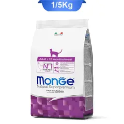 غذای خشک گربه بالغ طعم مرغ سوپر پریمیوم مونجه (Monge) وزن 1/5 کیلوگرم