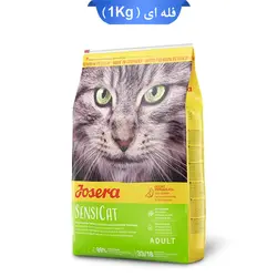 غذای گربه بالغ جوسرا سنسی کت( زیپ کیپ فله ای) طعم مرغ (Sensicat Josera) وزن 1 کیلوگرم