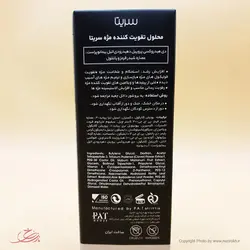 خرید تقویت مژه سریتا حجم 7 میلی لیتر - قیمت عمده - نازی رخ