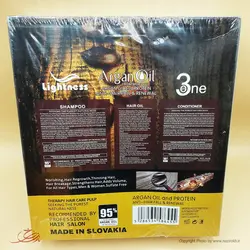 خرید پک مراقبت مو آرگان لایتنس اصل - قیمت عمده - نازی رخ