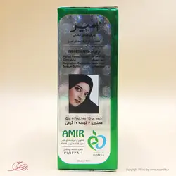 خرید حنا هندی مشکی امیر بسته 10 عددی - قیمت عمده - نازی رخ