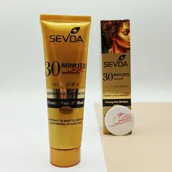 خرید ماسک صورت طلا سودا حجم 100میلی - قیمت عمده - نازی رخ