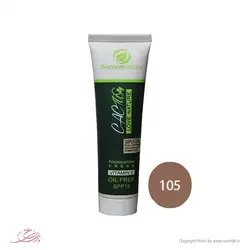 خرید کرم پودر کاکتوس cactus تیوپی - قیمت عمده - نازی رخ