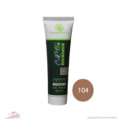 خرید کرم پودر کاکتوس cactus تیوپی - قیمت عمده - نازی رخ