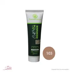 خرید کرم پودر کاکتوس cactus تیوپی - قیمت عمده - نازی رخ