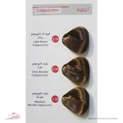 خرید رنگ مو کاپوچینو دنی وان - قیمت عمده و کلی - نازی رخ
