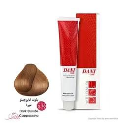 خرید رنگ مو کاپوچینو دنی وان - قیمت عمده و کلی - نازی رخ