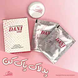 قیمت و خرید پد لاک پاک کن دنی وان بسته 5 عددی - قیمت عمده و کلی - نازی رخ