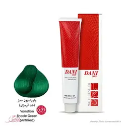 خرید رنگ مو واریاسیون دنی وان 100 میل- قیمت عمده - نازی رخ