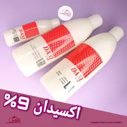 خرید اکسیدان 9 درصد دنی وان 150 میلی لیتر -قیمت عمده-نازی رخ