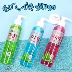 خرید ژل مو آلوئه ورا دنی وان حجم 200 میلی لیتر - قیمت عمده و کلی - نازی رخ