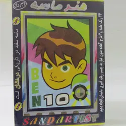 هنر ماسه بیست و چهار رنگ بن تن