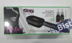 برس حرارتی فوق حرفه ای DSP مدل 10248A