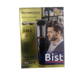 ماشین اصلاح پرومکس گلد PR-830