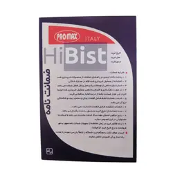 سشوار پرومکس مدل Promax REF-7529